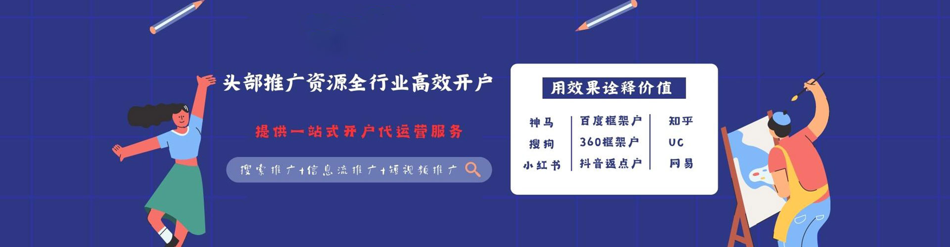 瑞昌谷歌sem